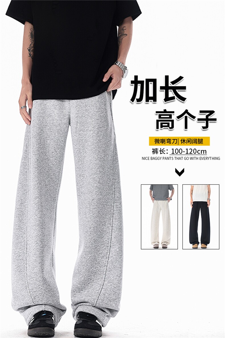 190高个子加长弯刀卫裤男美式高街休闲百搭运动微喇阔腿裤KZ071,男装休闲裤,电商B312