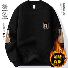 圆领卫衣男加绒加厚一体绒毛衣秋冬季保暖毛线针织衫7126-P40元，男装针织衫/毛衣，星座1706