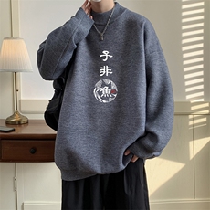 控68半高领毛衣男士大码针织衫男毛线衣男M18070-P45加绒款-P65，男装针织衫/毛衣，电商A040