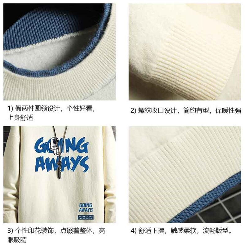 控78假两件毛衣男大码加绒针织衫男毛线衣M80230-P55加绒P70,男装针织衫/毛衣,电商A040A