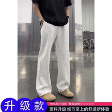 白灰色