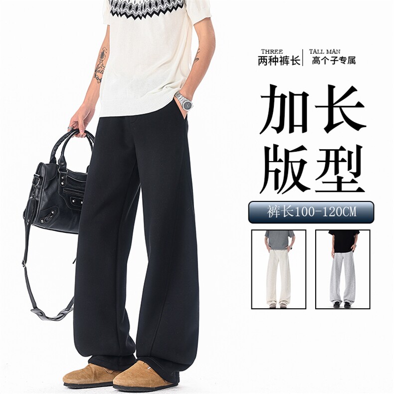 190高个子加长弯刀卫裤男美式高街休闲百搭运动微喇阔腿裤KZ071,男装休闲裤,电商B312