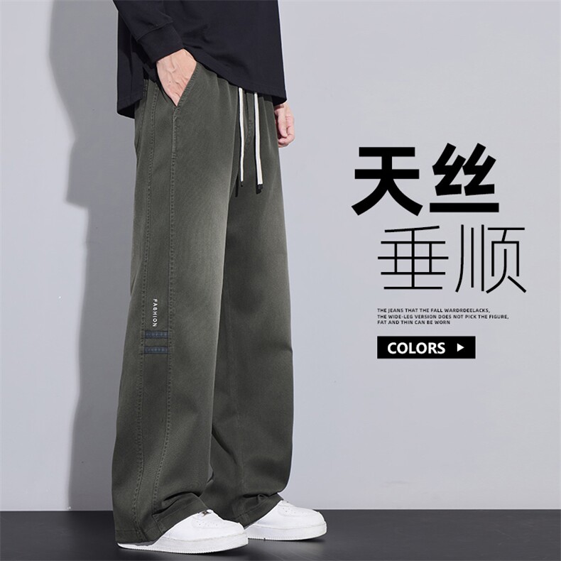 裤子男秋季2025新款潮流百搭宽松直筒显高松紧腰休闲裤Z2577-P50，男装休闲裤，星座509