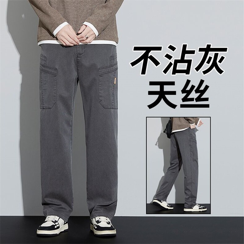 2026秋冬季新款男装休闲裤春季男士弹力户外工装裤YK6106现货,男装工装外套,星座224-1