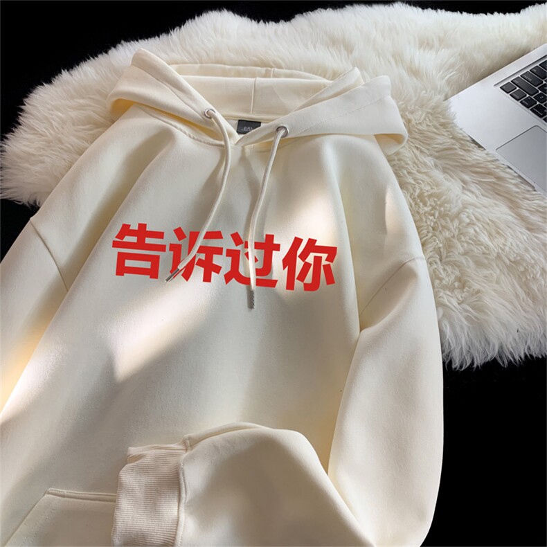 2025秋季新款美式字母印花卫衣连帽仿棉wlcm8423-特批35控59图片