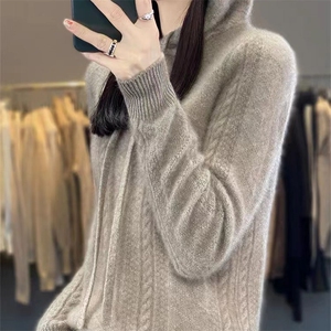 秋冬新款100%纯羊毛衫女纽花纯色连帽卫衣宽松显瘦羊绒针织打底衫图片