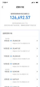 开衫图片