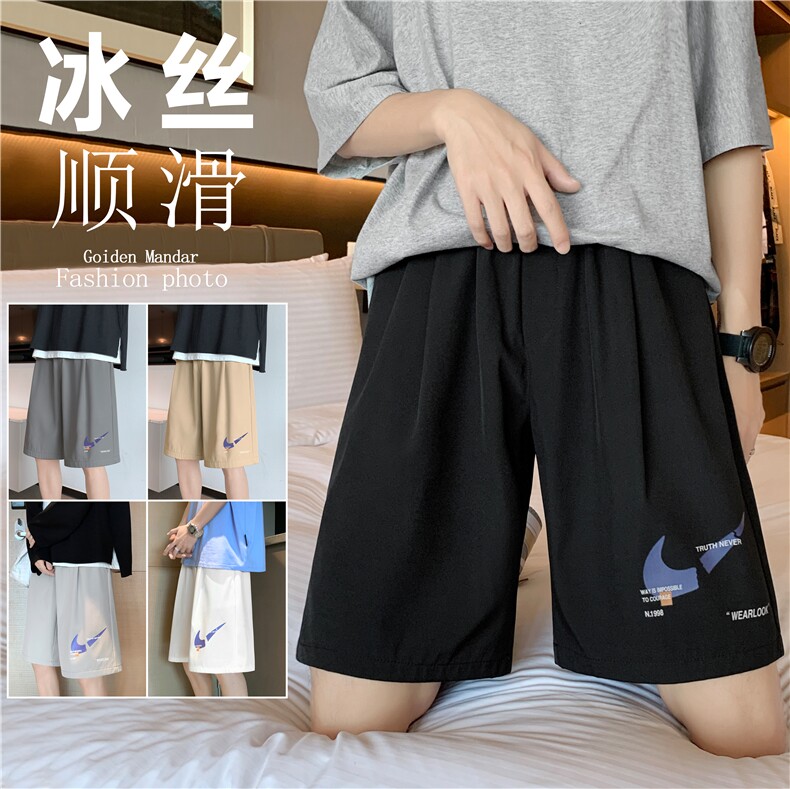 2023春夏新款宽松冰丝休闲五分裤DK520-特批20，男装休闲裤，星座718-1