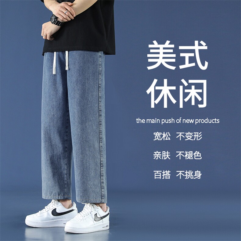 百搭修身抗皱牛仔九分裤百搭潮流长裤 K821-特批35图片