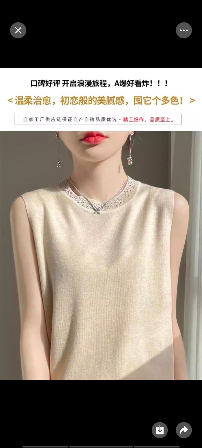 时尚休闲精纺羊毛背心女秋季无袖上衣吊带圆领内搭打底针织衫镶钻,女装T恤,珍依羊绒