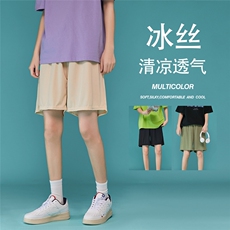 夏季港风中性潮流宽松纯色针织短裤男女情侣A01P25控39，男装牛仔裤，电商A268