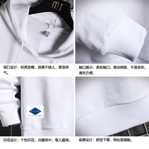 WY2061-P40 纯棉连帽卫衣男大码运动帽衫宽松薄外套 网格挂拍图片