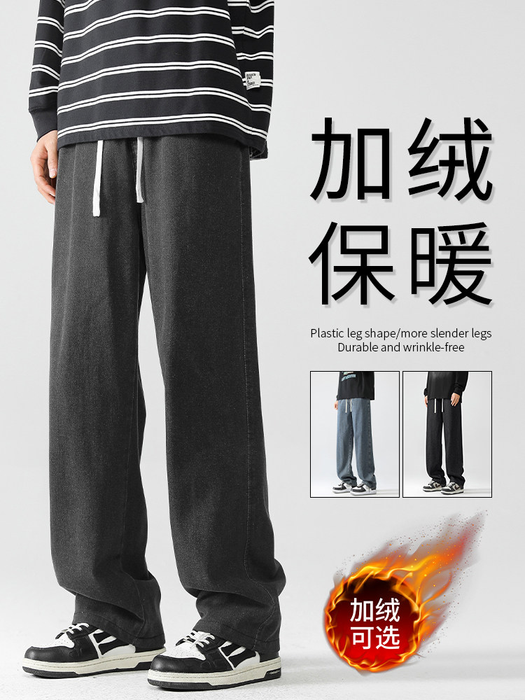 春季时尚舒适显瘦宽松百搭牛仔长裤K823特批35加绒特批45,男装休闲裤,星座718-1