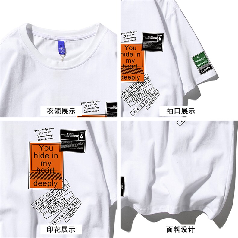 T恤潮流圆领男港风印花宽松百搭休闲时尚短袖DS-B299-ZY1217P25,男装T恤,电商A061-1
