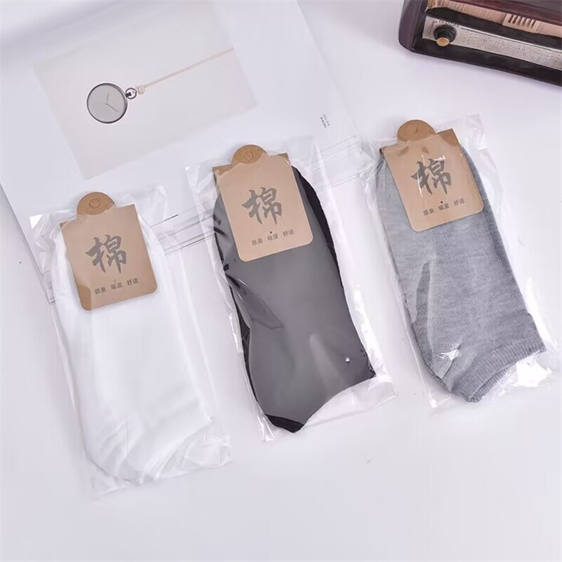 独立包装船袜男袜夏季全棉男士短袜赠品袜白色黑色灰色DW202-P15，袜子，星座224-1