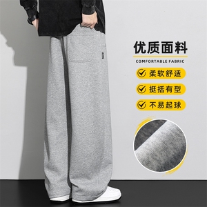 香蕉弯刀卫裤男士秋款宽松直筒慵懒垂感松弛感休闲长裤Z2576-P45图片