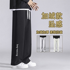 日系垂感加绒裤子新款宽松直筒长裤WK92-1常规特批28加绒特批33，男装休闲裤，星座718-1