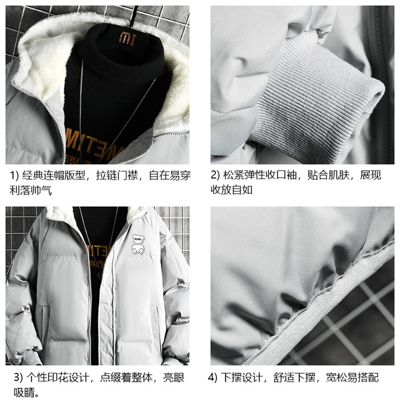 控128加绒面包服男大码羊羔毛衣男MY16292-P100,男装棉衣,电商A040A