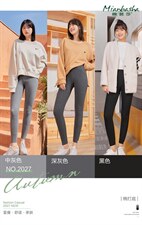 秋冬针织条纹打底裤，女装打底裤，棉芭莎