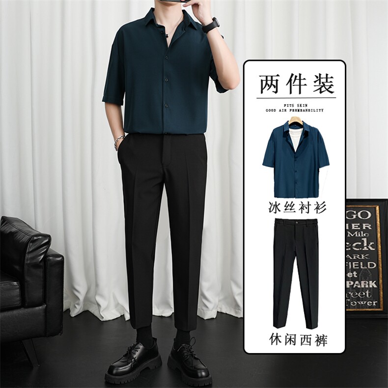轻熟风两件套西装长裤男九分裤宽松韩版港风休闲裤短袖衬衫套装潮,男装衬衫,星座505-2（原电商A260-1)