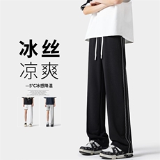 条纹织带冰丝裤子男夏季薄款潮牌宽松大码直筒阔腿裤凉感休闲长裤，男装休闲裤，电商A022