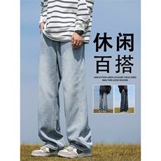 坠感休闲舒适牛仔裤垂顺有型宽松水洗做旧S-3XLK870特批4079，男装牛仔裤，星座718-1