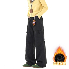 A178-K10022JR-P40加绒复古速干口袋工装裤男夏季薄款垂感阔腿裤，男装工装外套，电商A178