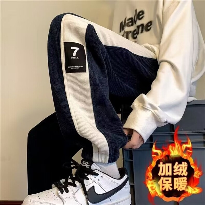 拼接灯芯绒裤子男士秋冬款加绒加厚束脚卫裤潮牌冬季宽松休闲长裤,男装休闲裤,星座218-1（原230）