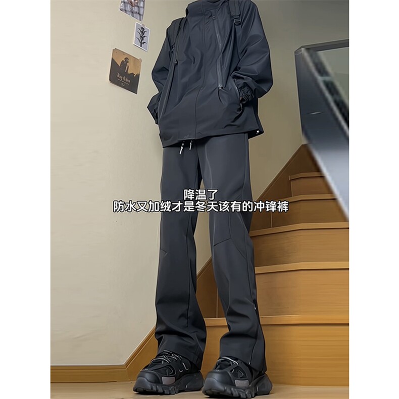 抖音品质大码隐形拉链高街加绒冲锋裤微喇XZ806-CK23063-P50控78,男装休闲裤,四季星座806