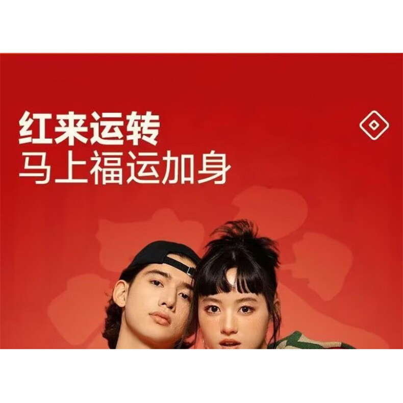 1506-1/WY4361/P35本命年红色情侣装秋冬加绒无帽马年平安喜乐,男装卫衣,星座1506-1