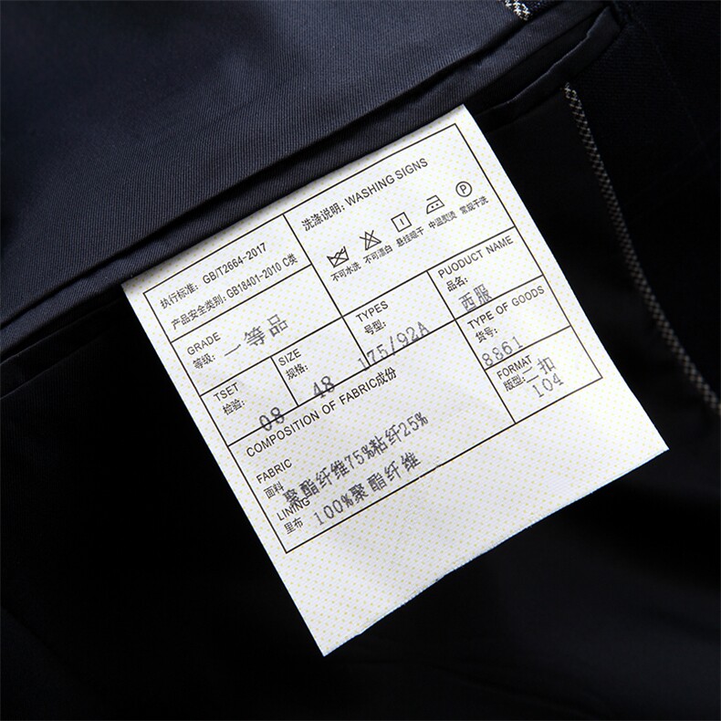 D8861男士2021秋季新款西服礼服西装修身商务休闲男装套装P288,男装西服套装,电商B360