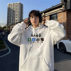 ！连帽卫衣男帽衫男LMWY525-特P28，男装卫衣，电商B371
