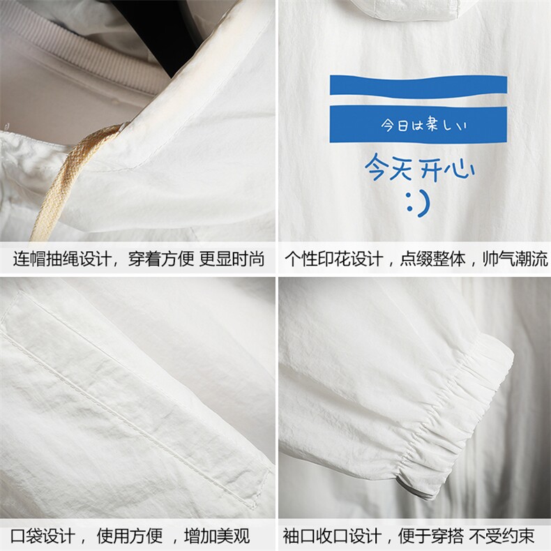 FS63033-P55薄款防晒衣男透气防紫外线钓鱼外套冰丝防晒服,男装夹克,电商A040A