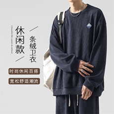 时尚垂顺圆领卫衣舒适宽松百搭显瘦TW892-特批53，男装卫衣，星座718