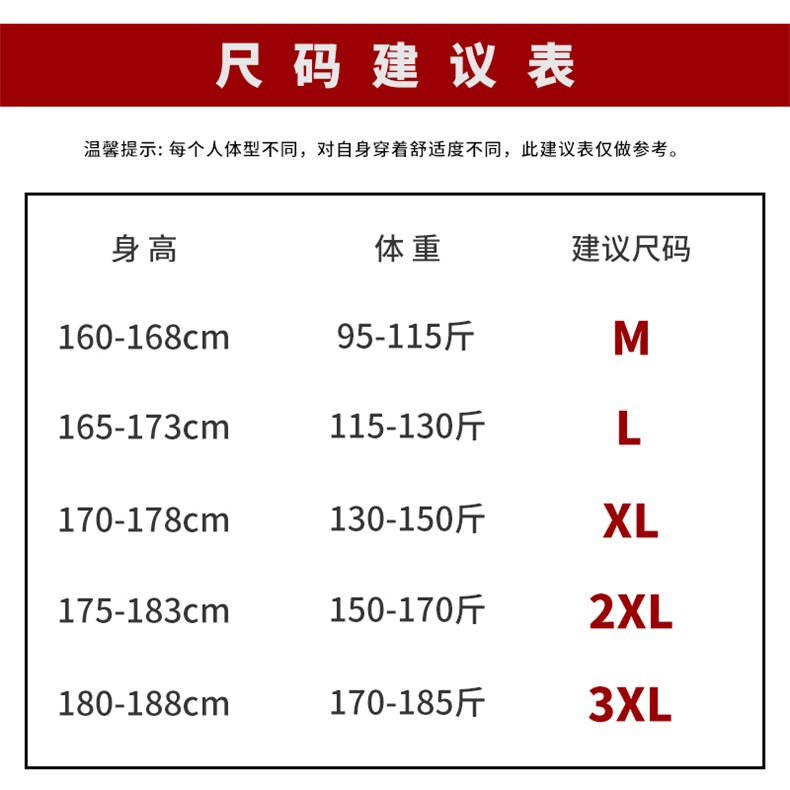 连帽夹克男士潮流新款宽松休闲百搭外套潮牌2021春秋DS689TP75,男装夹克,电商A102