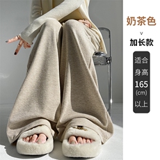 奶茶色加长