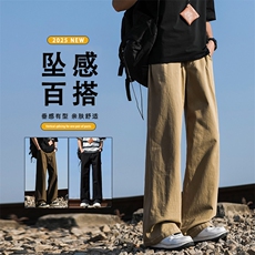 时尚垂顺简约长裤纯棉抗皱坠感拖地裤K687特批：45：88，男装休闲裤，星座718-1