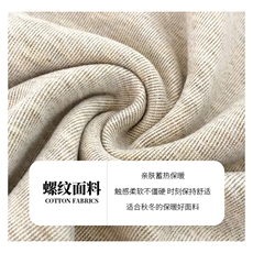 MN1015-P38收腰显瘦不规则方领T恤内搭秋正肩抽褶长袖纯欲打底衫，女装针织衫/毛衣，星座617A-2