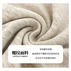 MN1015-P38 收腰显瘦不规则方领T恤内搭秋正肩抽褶长袖纯欲打底衫图片