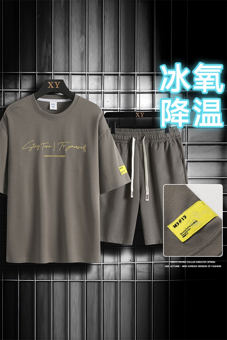 夏季运动套装网格挂拍休闲百搭时尚短套装CK2411+TC3152-P48控79,男装休闲套装,星座717
