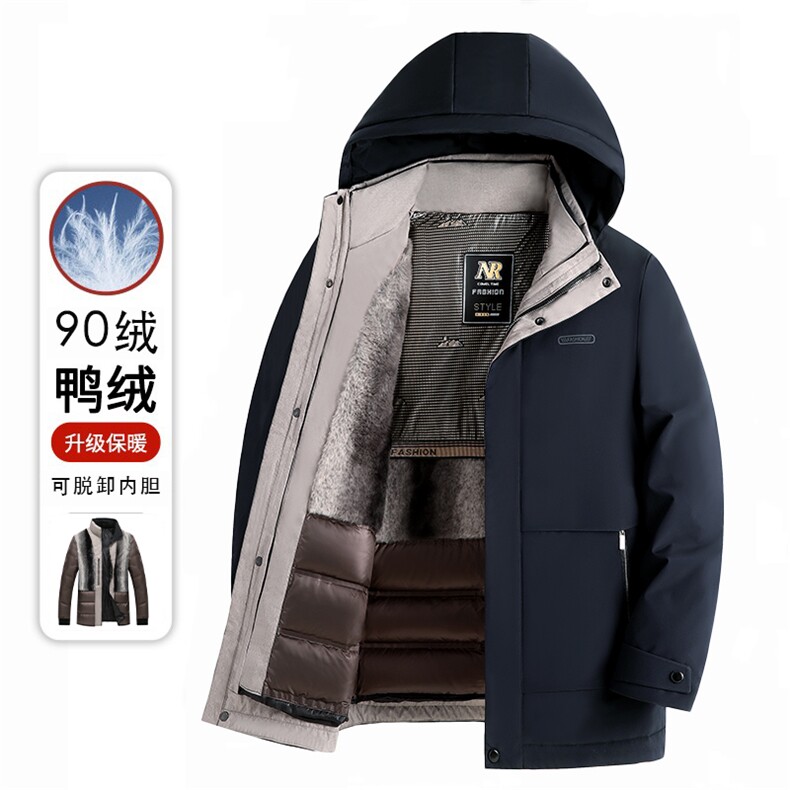 6M36618款男90绒可脱卸内胆羽绒服连帽P220,男装羽绒服,星座1409-3