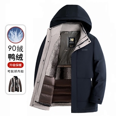 6M36618款男90绒可脱卸内胆羽绒服连帽P220，男装羽绒服，星座1409-3