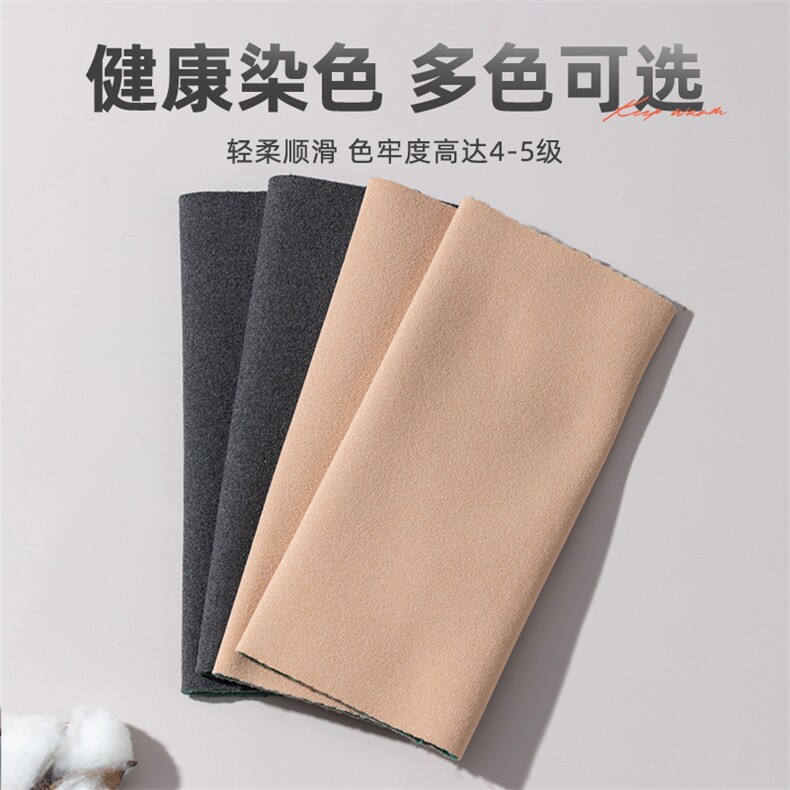 秋冬保暖德绒艾草一体绒护肘云感舒适贴合无束缚,饰品周边,晨宏羊绒