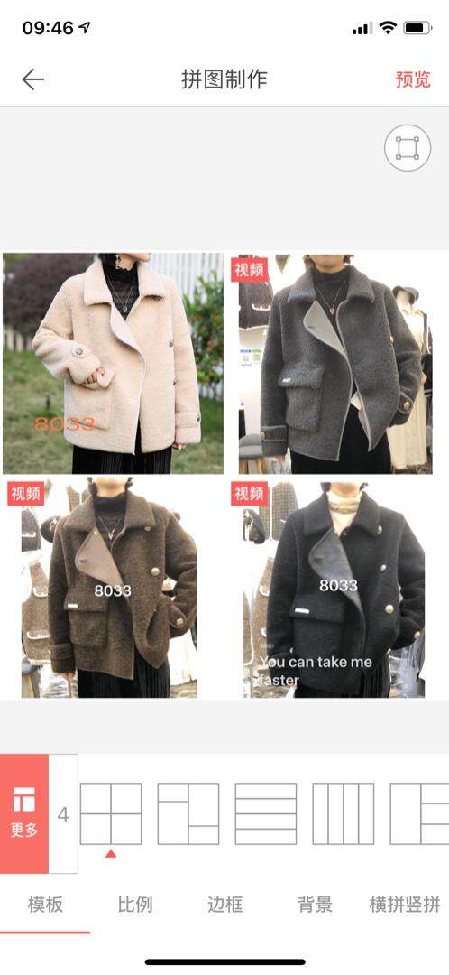 冬季皮毛一体，女装，E·风尚