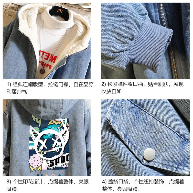 牛仔外套加厚加绒衣男羊羔毛服男砖墙NM53275-P140,男装棉衣,电商A040A