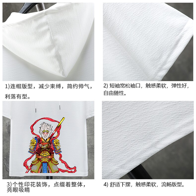 LD54203-P45连帽短袖t恤男大码胖子带帽五分袖中袖展架,男装T恤,电商A040A