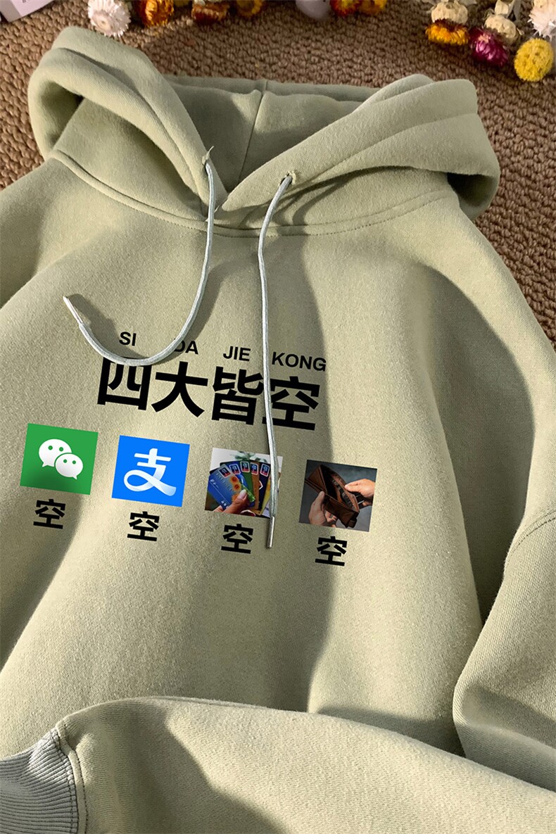 ！连帽卫衣男帽衫男LMWY525-特p28,男装卫衣,电商B371