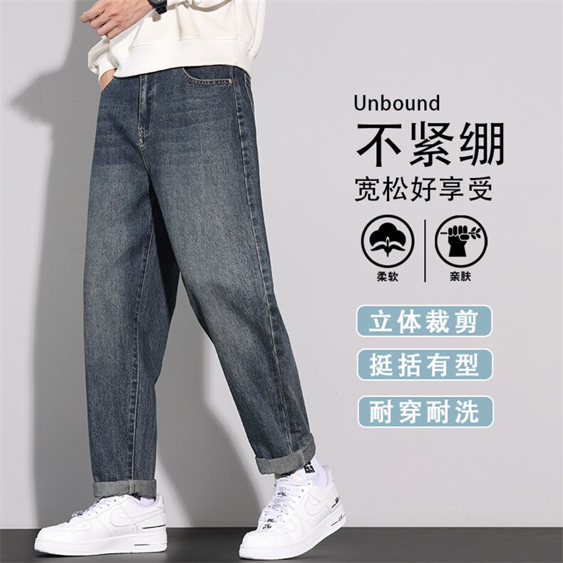 高端牛仔裤男款2026新款春哈伦宽松锥形裤美式休闲长裤K6601-P52,男装牛仔裤,星座610（原A335）