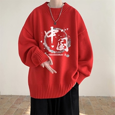 红色