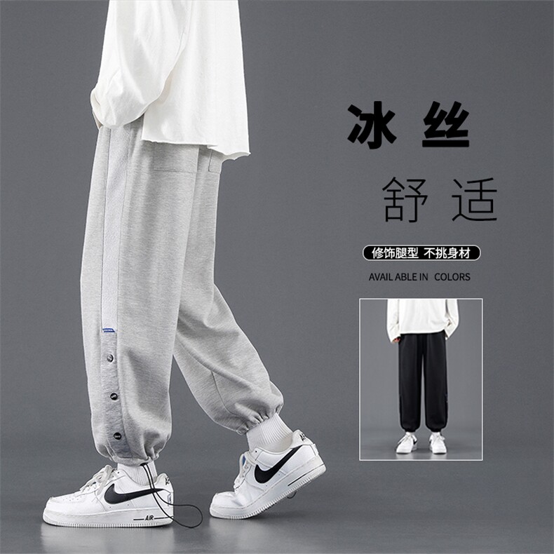 排扣设计亲柔卫裤塑腿型脚口束脚抽绳长裤舒适亲肤 WK88-特批30图片